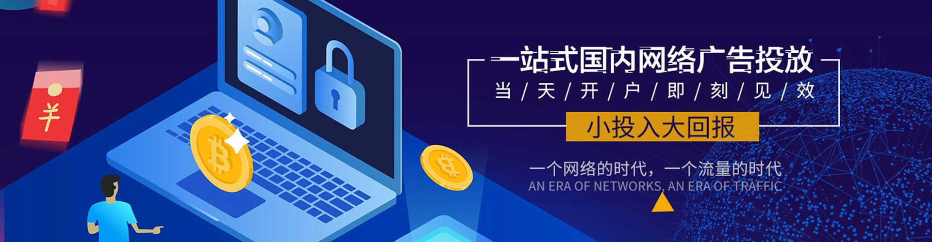 上犹快手信息流